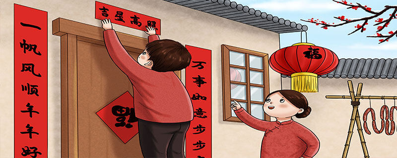 春节的风俗与来历是什么 有关春节的来历和风俗