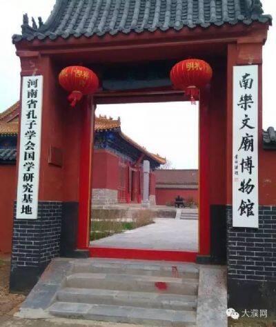 南乐文庙