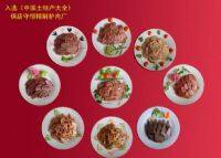 宁津县特色美食小吃有哪些 宁津县美食小吃排行榜前十名