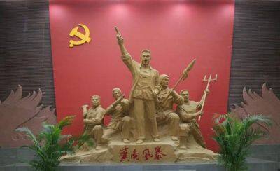 冀南革命纪念馆