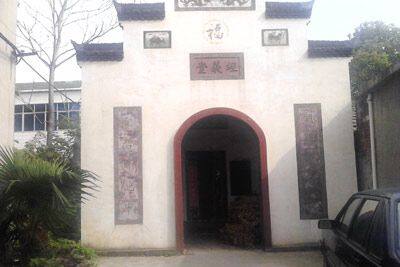 中国人民解放军渡江战役战前医院遗址