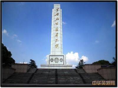 宜昌革命烈士陵园