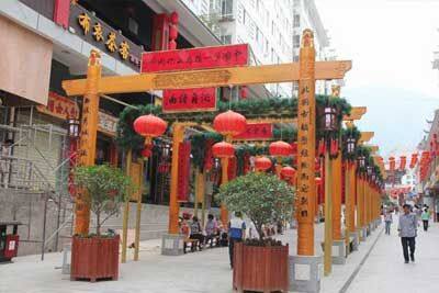 中国第一楹联文化街廊