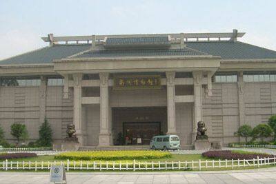衢州市博物馆