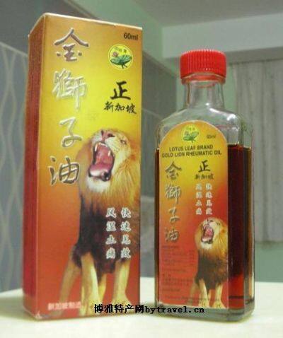 金狮子油
