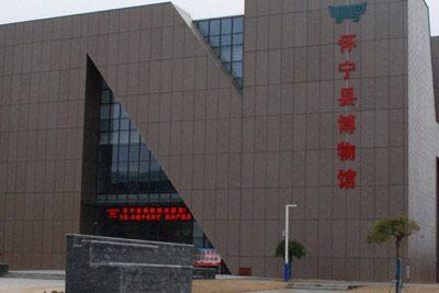 怀宁县博物馆