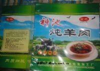 忻州市特色美食小吃有哪些 忻州市美食小吃排行榜前十名