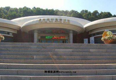 清州古印刷博物館