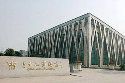 青白江区博物馆