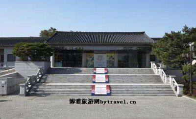 韩国国立古宫博物馆