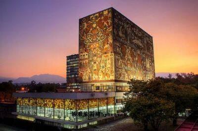 墨西哥国立自治大学大学城的核心校区
