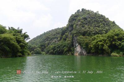江华涔天河国家湿地公园