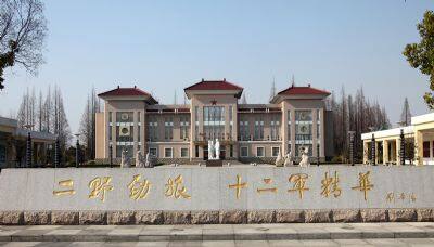 中国人民解放军驻滁73091部队军史广场