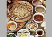 固阳县特色美食小吃有哪些 固阳县美食小吃排行榜前十名