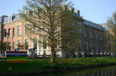 荷兰国立民族学博物馆