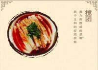 略阳县特色美食小吃有哪些 略阳县美食小吃排行榜前十名