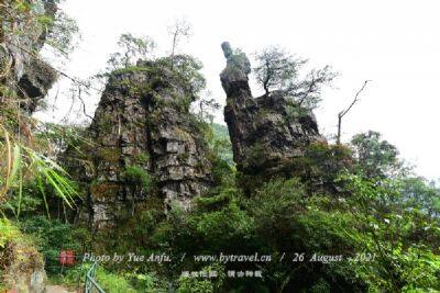 药泉山文化游览区