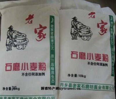 五大连池面粉历史和由来 黑龙江省黑河五大连池特产五大连池面粉简介-时尚资讯