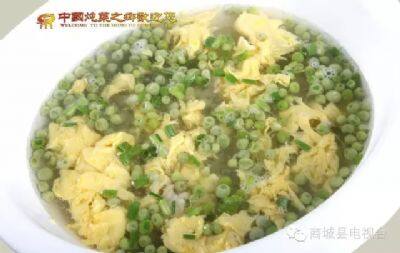 豌豆肉片汤